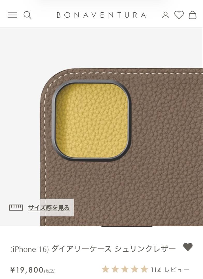 BONAVENTURA 手帳型 iPhone16 ケース エトープ×イエロー