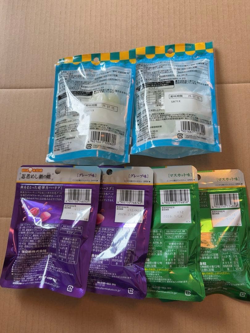 小*i様 シャインマスカットボンボン 2袋 忍者めし鉄の鎧グレープ　マスカット