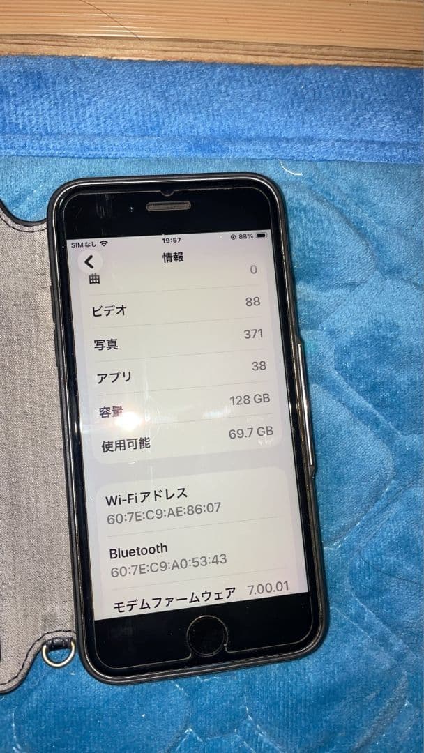 iPhoneSE第二世代 128GB SIMフリー
