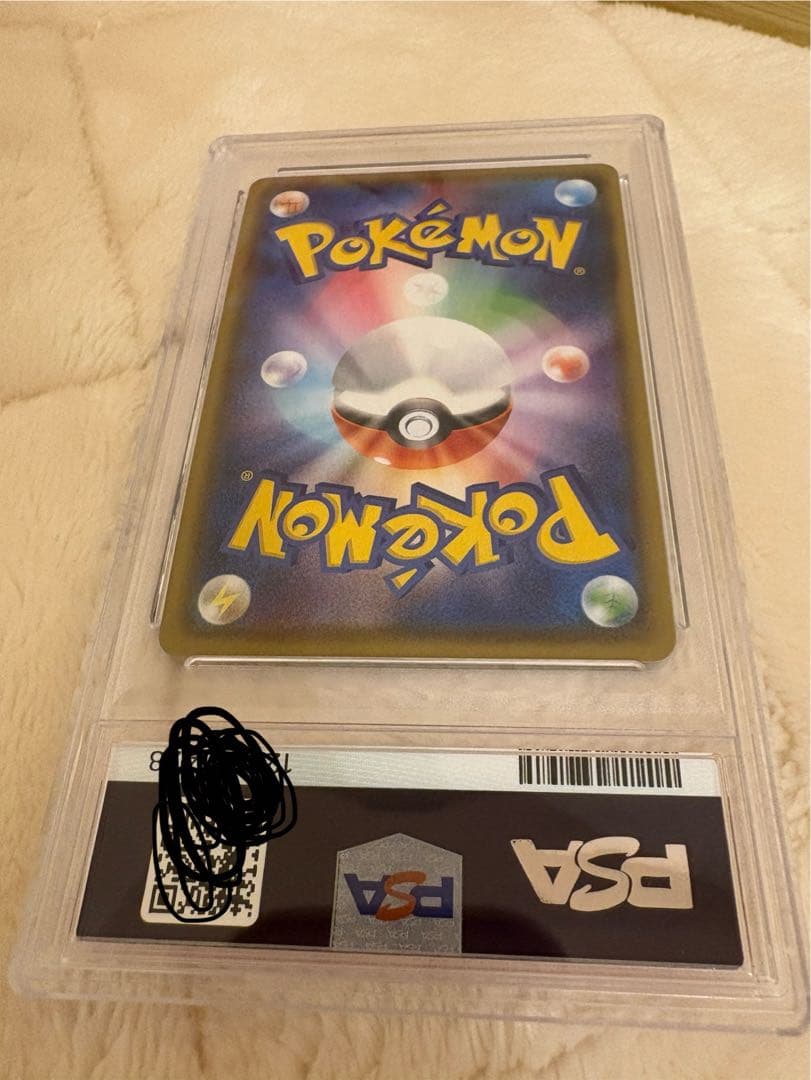 ブラッキーVMAX HR S6a イーブイヒーローズ　PSA10