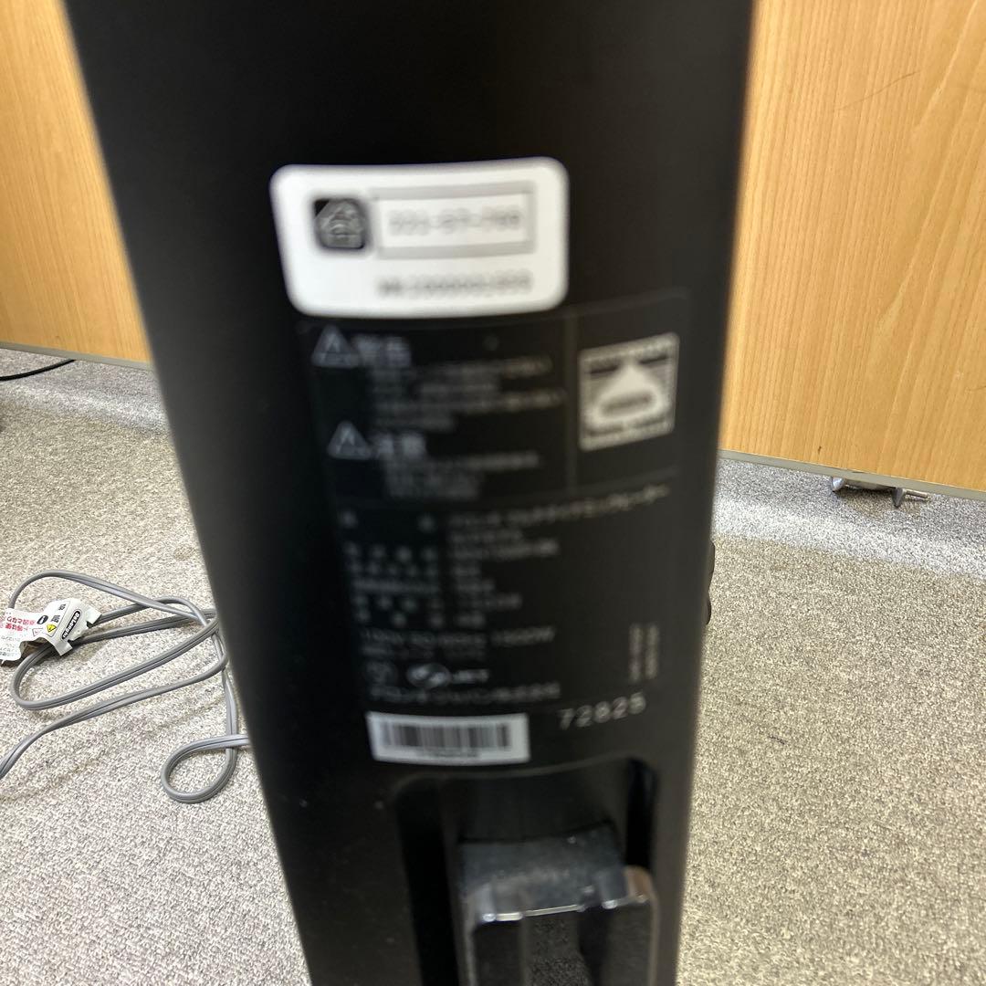 デロンギ　マルチダイナミック　オイルヒーター　MDH-15DK