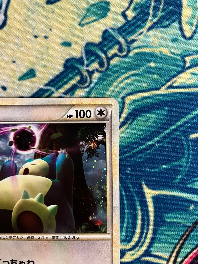 ぽ*た様 カビゴン ★ LL ロストリンク ポケモンカード