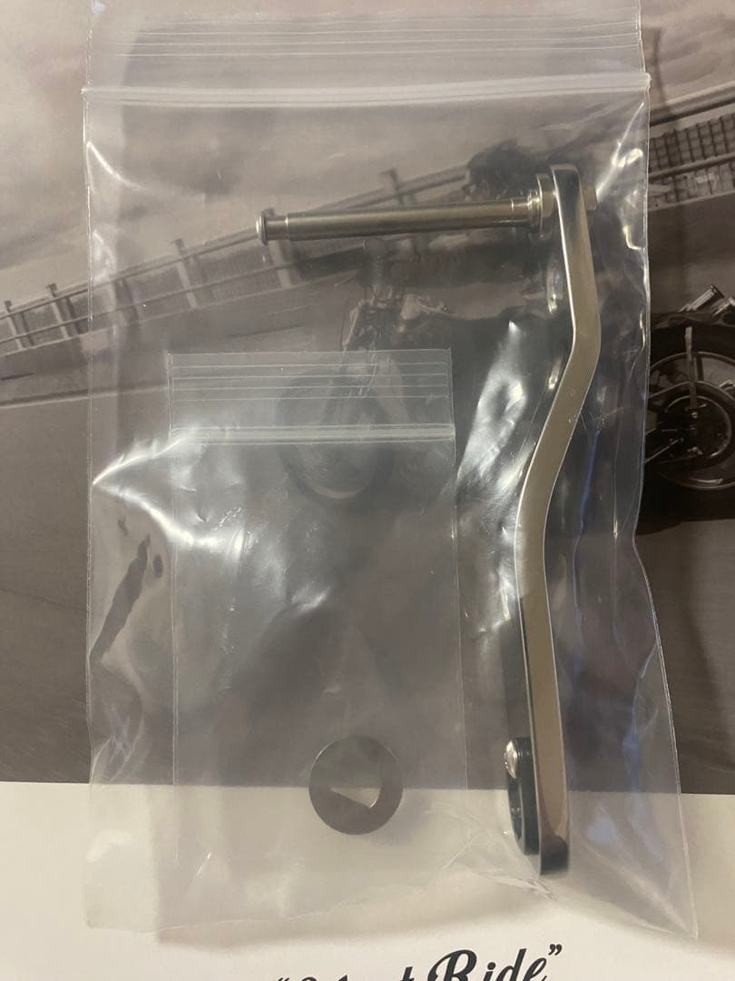 嶋田ハンドル　オシアジガー