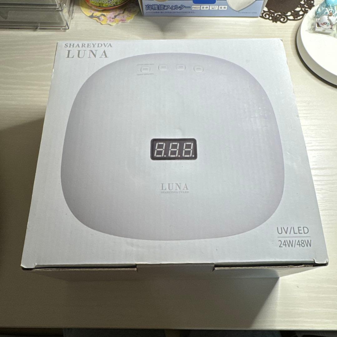 SHAREYDVA LUNA UV/LEDネイルライト
