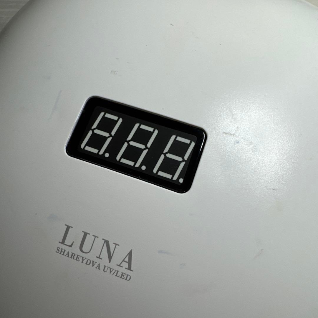 SHAREYDVA LUNA UV/LEDネイルライト