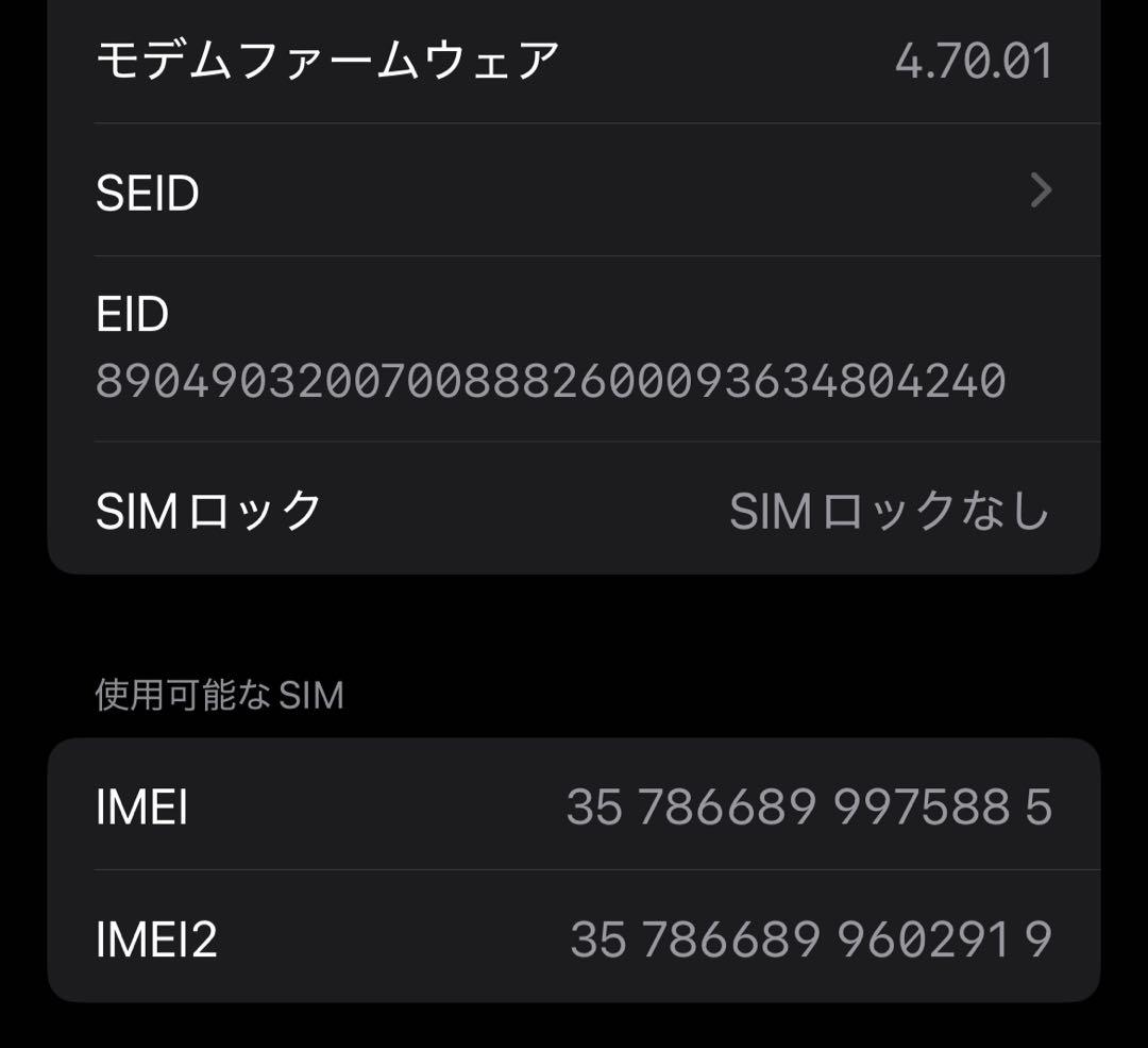 スマートフォン本体 iPhone 13pro 256GB simFree