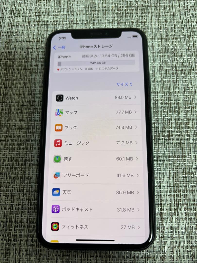 iPhone11pro スペースグレイ（265GB）