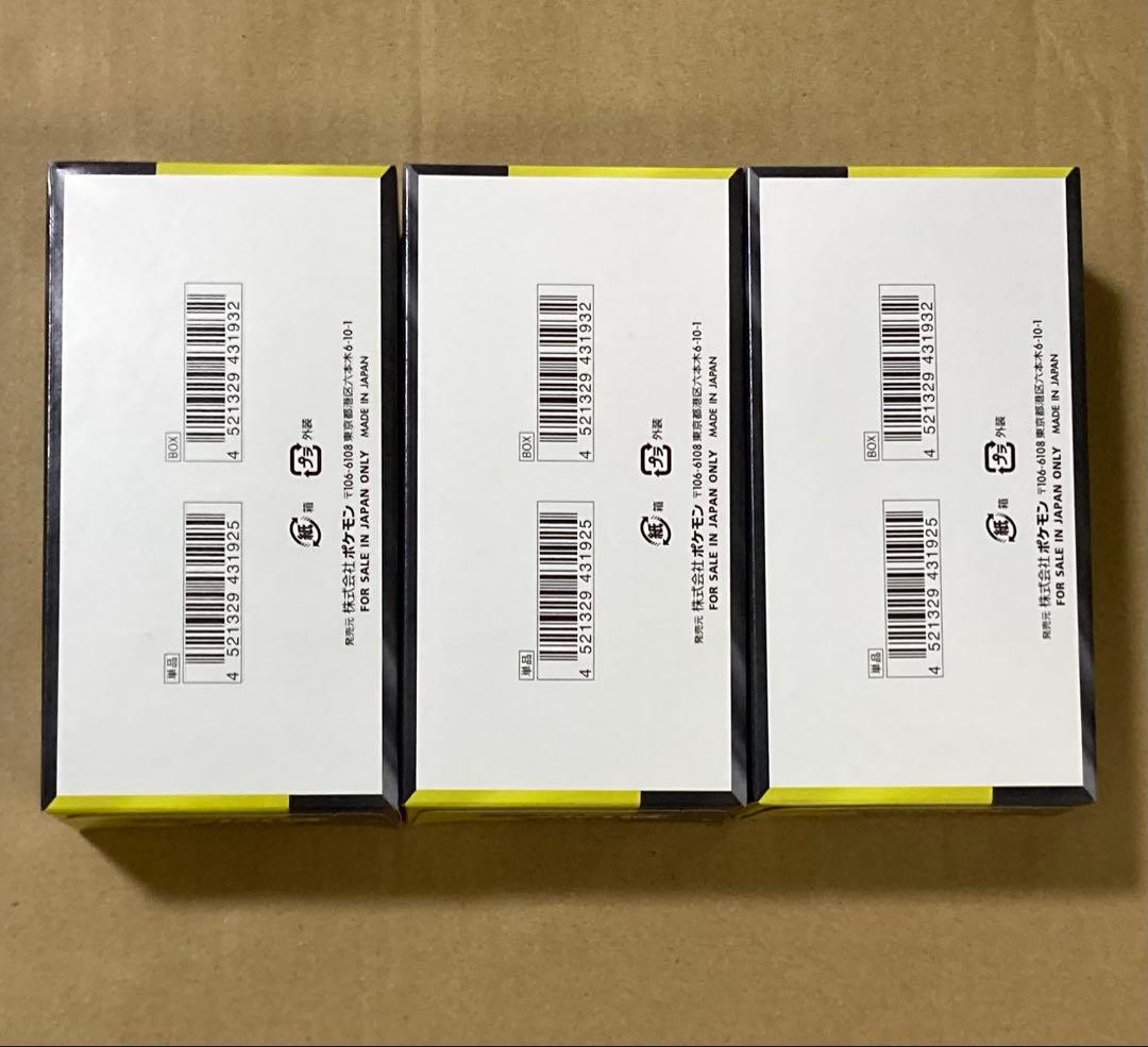 ポケモンカードゲーム MEGAドリームex 3BOX新品未開封 シュリンクなし