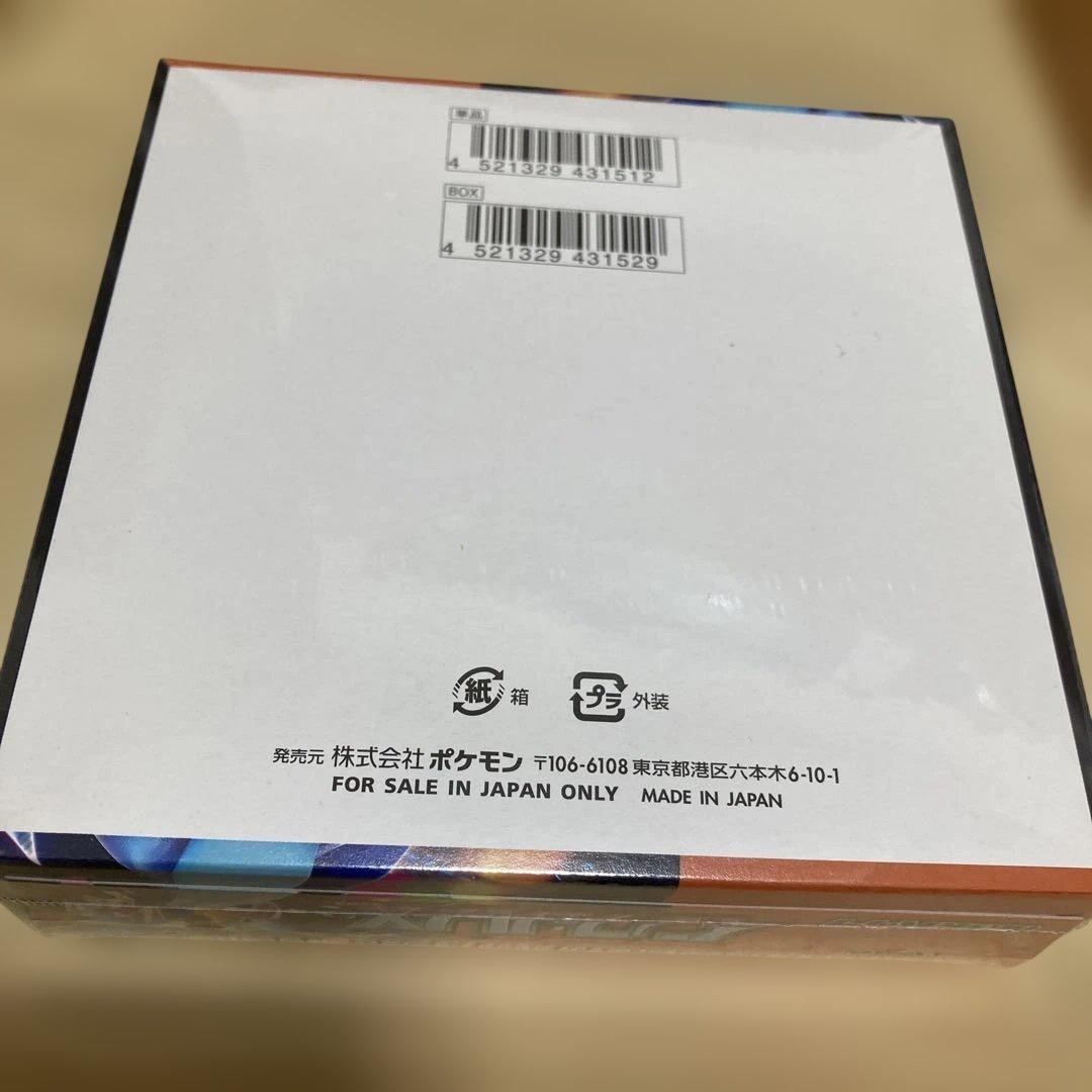 ポケモンカードゲーム インフェルノX シュリンク付き。