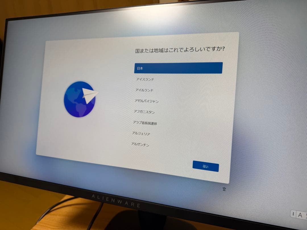 DELL Alienware ゲーミング　モニター　AW2525HM 320Hz