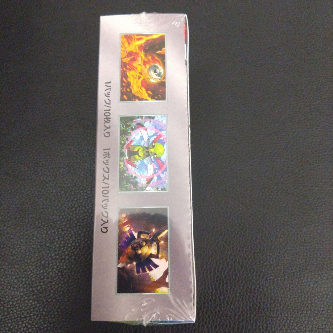 テラスタルフェスex　シュリンク付きBOX