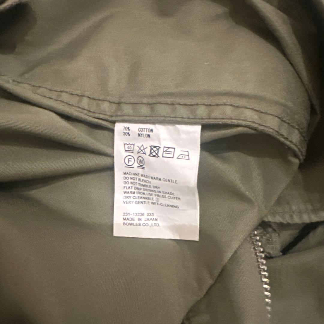 値下げしました✨️HYKE TYPE M-51 SHELL PANTS size1