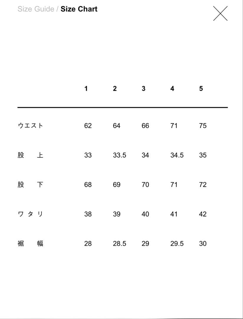 値下げしました✨️HYKE TYPE M-51 SHELL PANTS size1