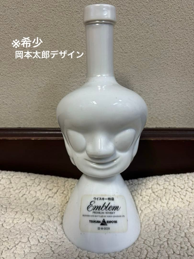 （未開栓）岡本太郎85'万博デザイン　プレミアムウイスキー