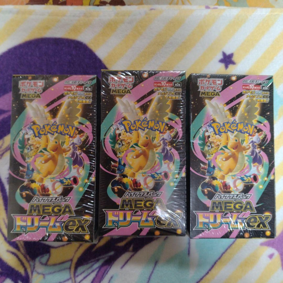 ポケモンカード MEGA ドリーム ex