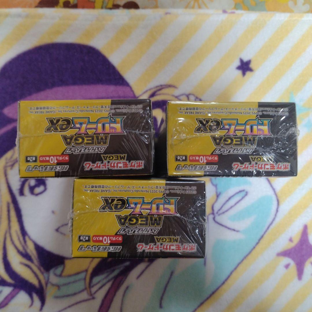 ポケモンカード MEGA ドリーム ex