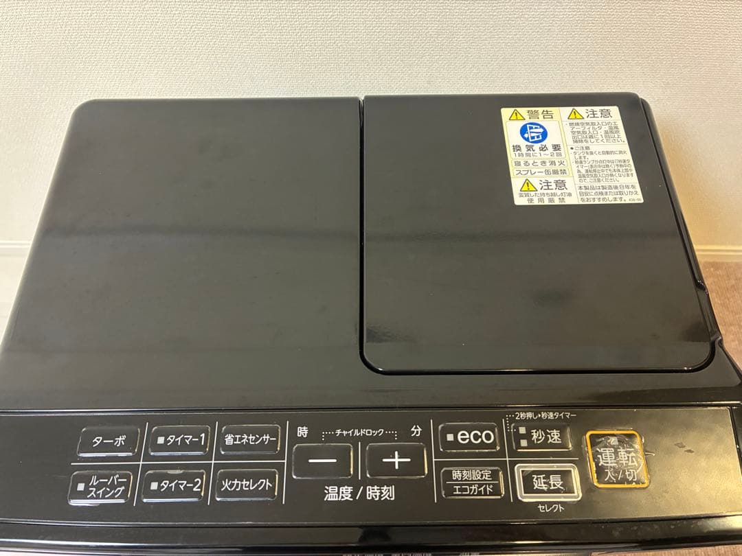 CORONA 石油ファンヒーター リモコン付き