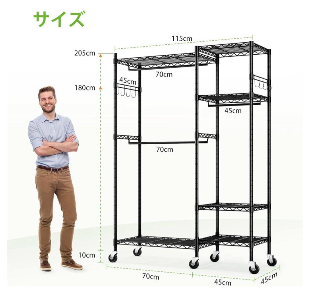 ハンガーラック ワードローブ 衣類収納 棚付　耐荷重400KG キャスター付