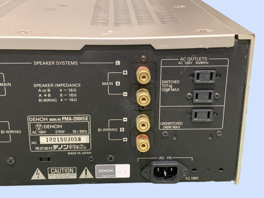 M9594 DENON PMA-2000SE プリメインアンプ