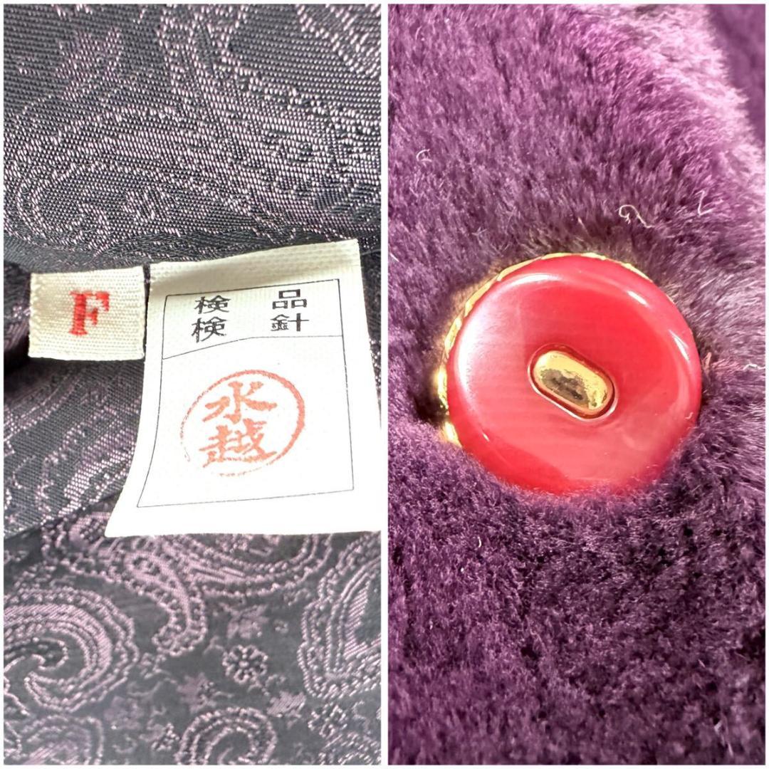 未使用品【定価75万】プラクトミンク ジャケット パープル ファーコート XL