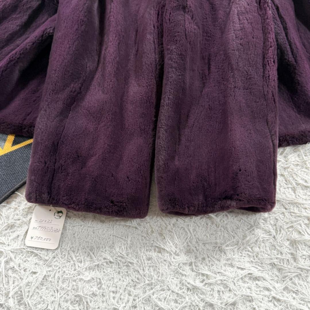 未使用品【定価75万】プラクトミンク ジャケット パープル ファーコート XL