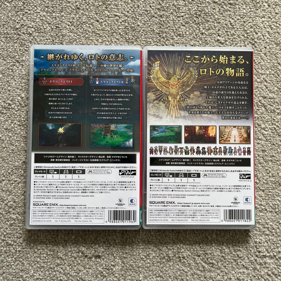 ドラゴンクエストI・II & III セット【Switch】