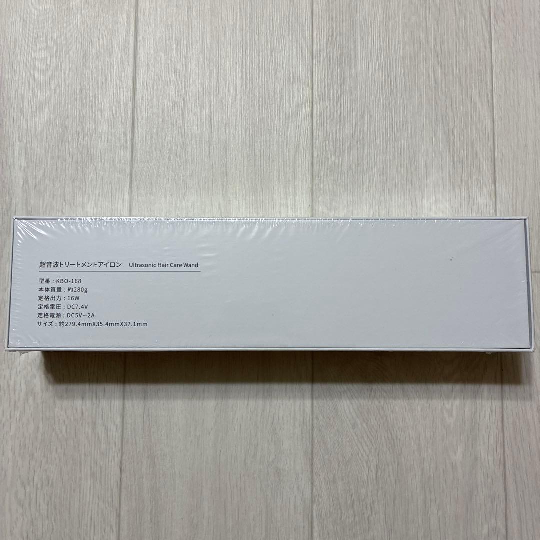 【新品未開封】Kiboer 超音波トリートメント アイロン