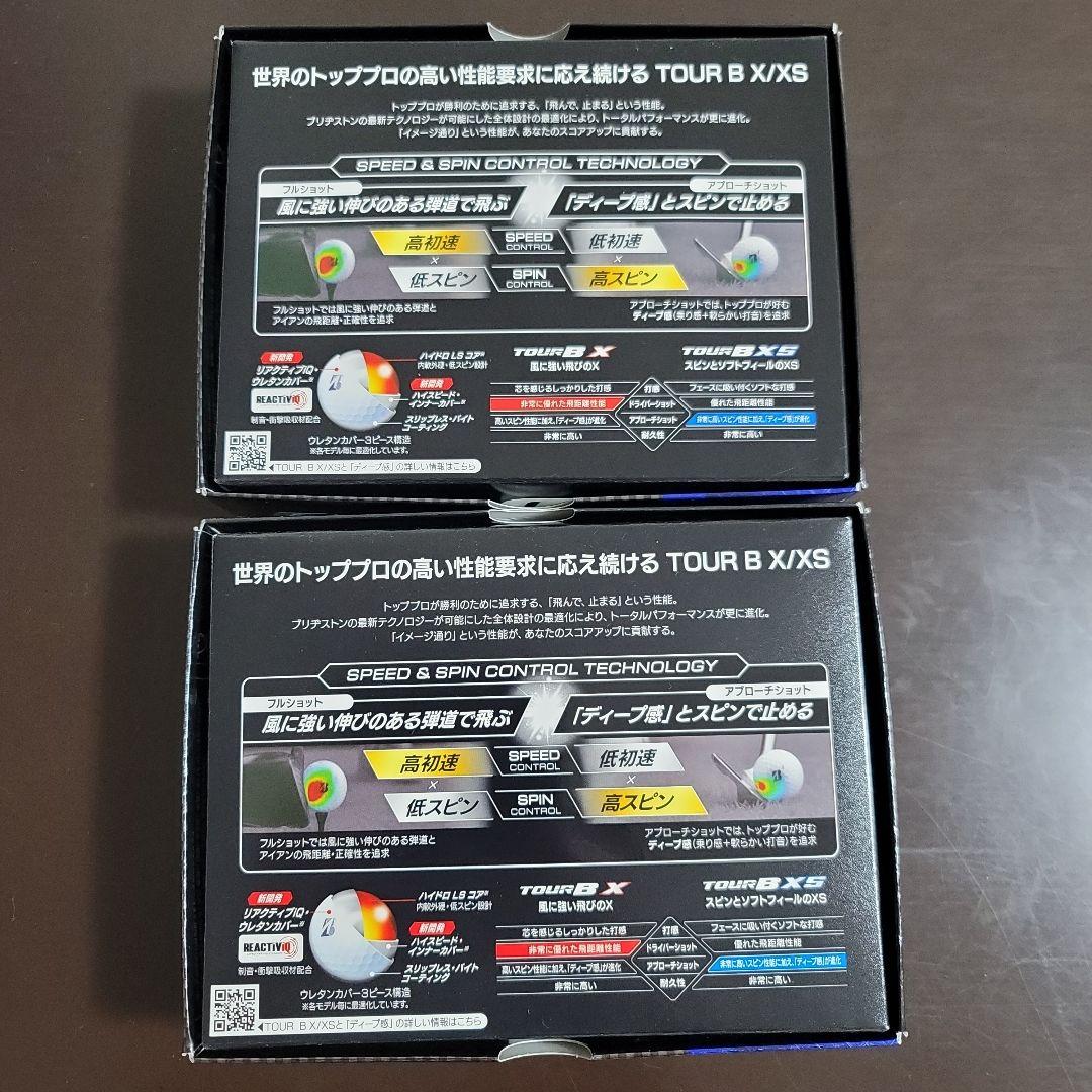 ・ゴルフボール TOUR B XS 2ダース