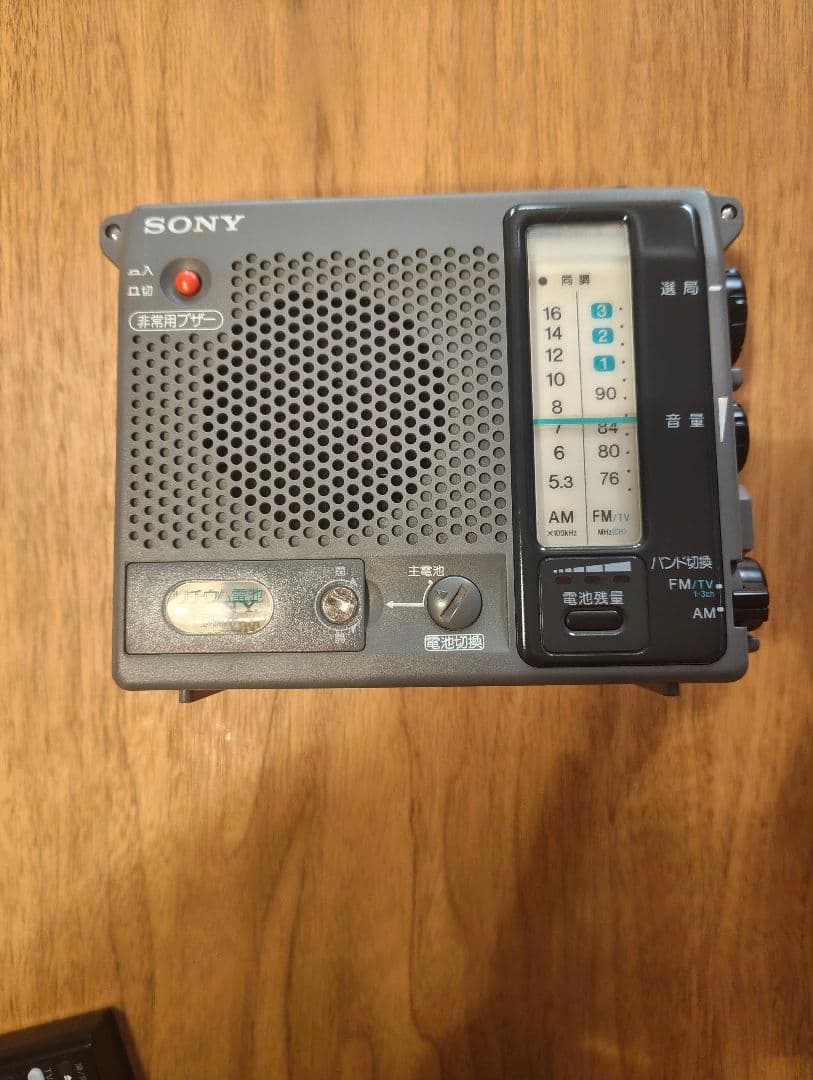 SONY ICF-B100 FM/AM ラジオ 防災ラジオ