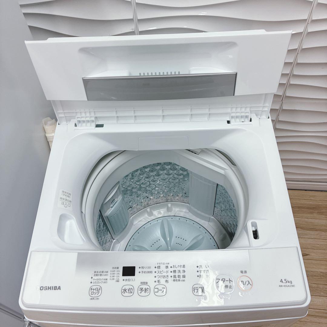 ◇大阪府神戸市配達無料！5ヶ月保証◇2023年製！◇シャープ冷蔵庫◇東芝洗濯機◇