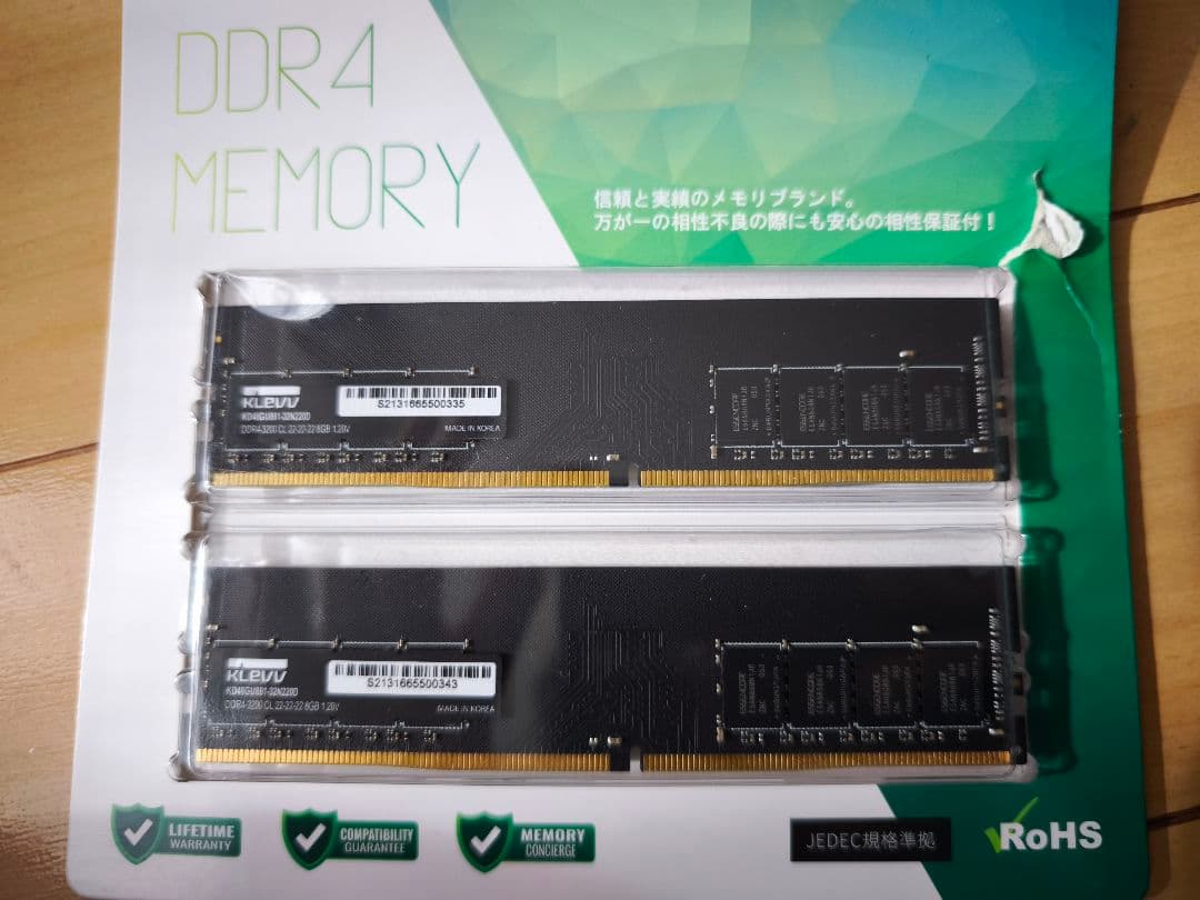 KLEVV DDR4 3200 16GB（8GB×2枚）メモリ