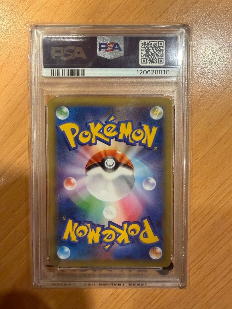 【PSA10】カメックス　プロモカードパック　25th