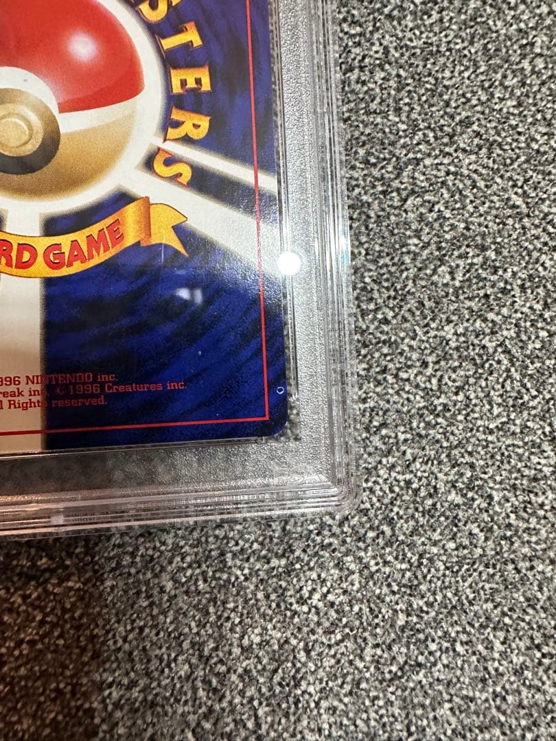 ブースター ★ 第2弾拡張パック ポケモンジャングル