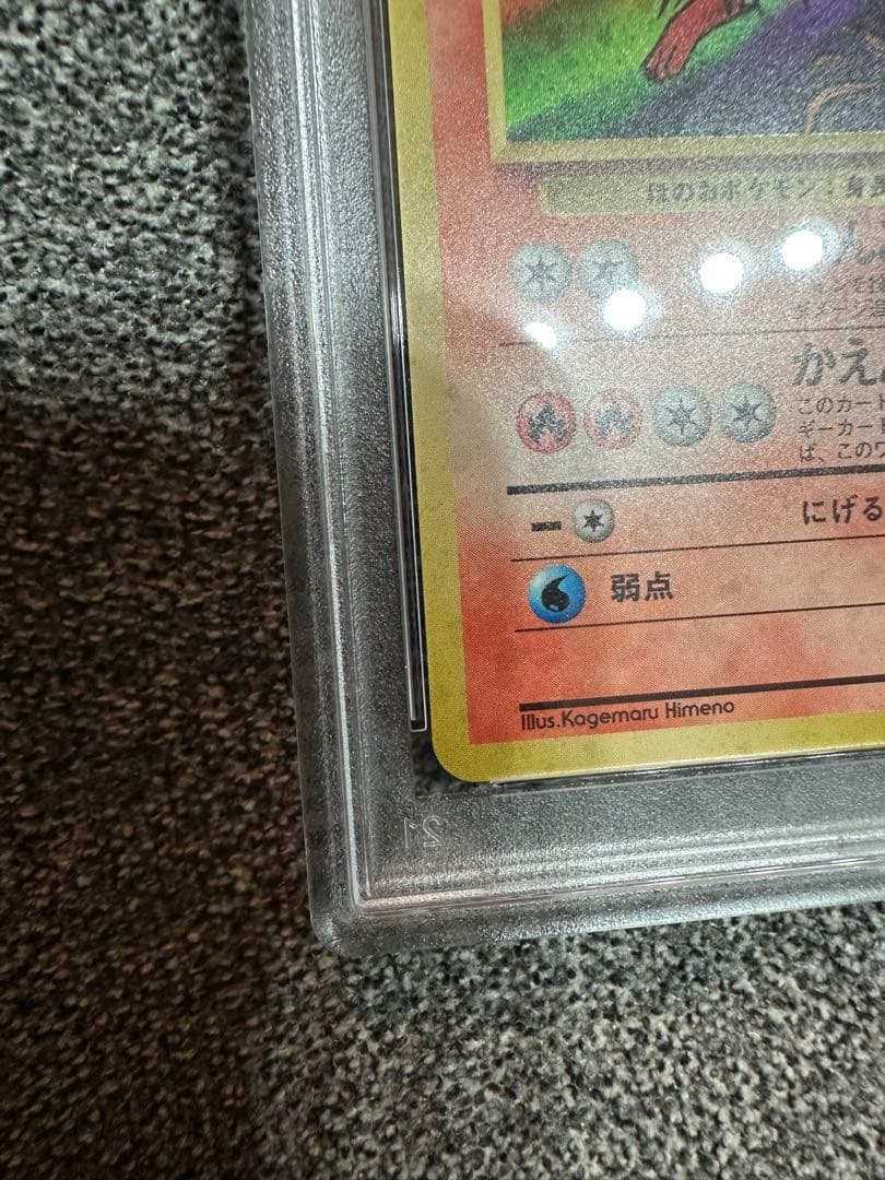 ブースター ★ 第2弾拡張パック ポケモンジャングル