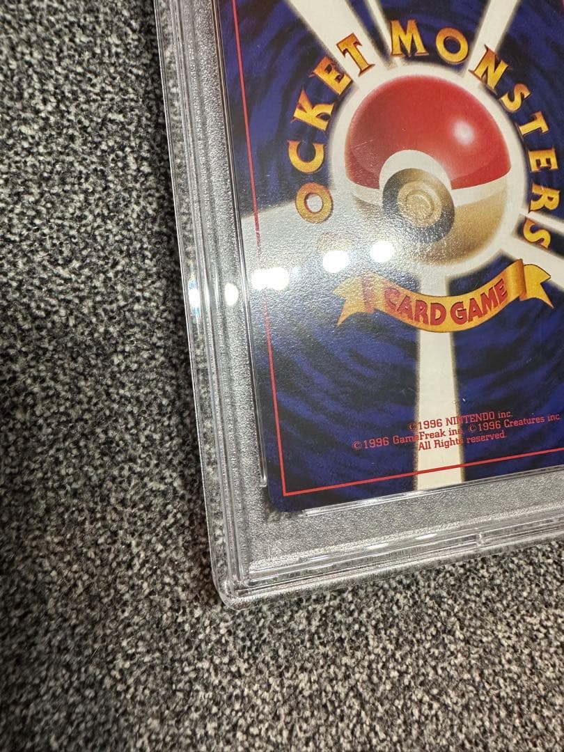 ブースター ★ 第2弾拡張パック ポケモンジャングル