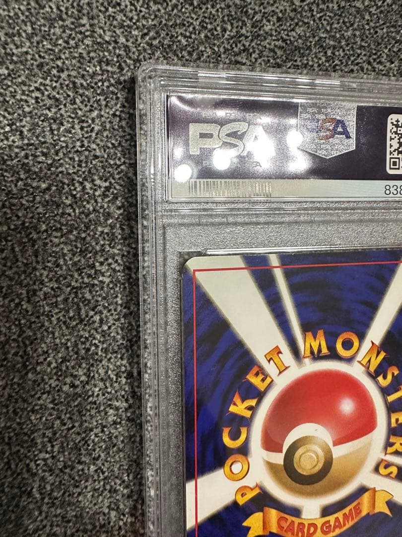 ブースター ★ 第2弾拡張パック ポケモンジャングル