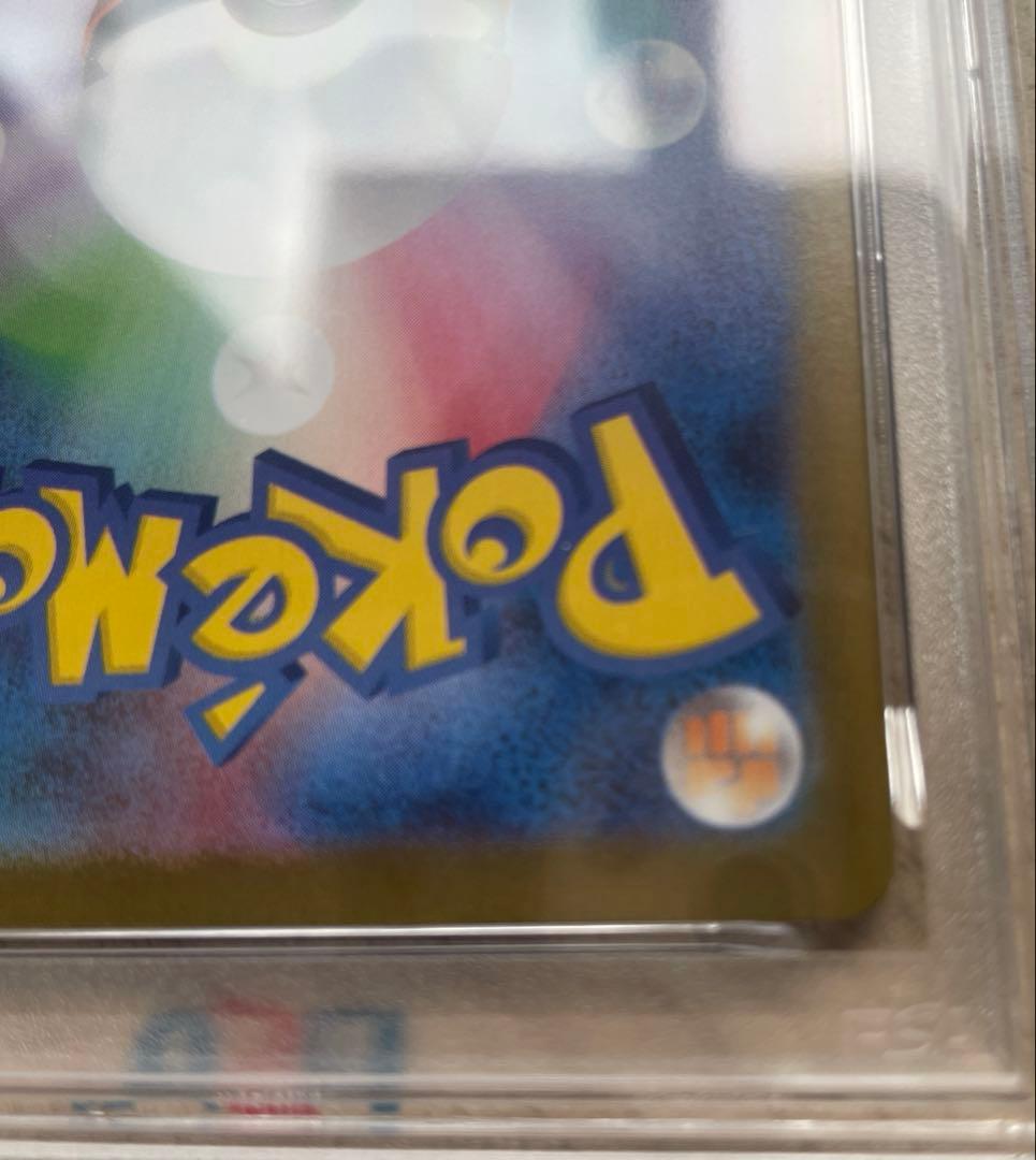 早い者勝ち✨️新品 PSA10 メガルカリオ SAR 088/063