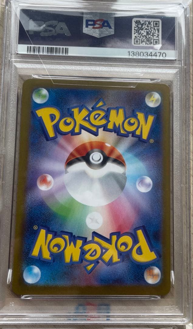 早い者勝ち✨️新品 PSA10 メガルカリオ SAR 088/063
