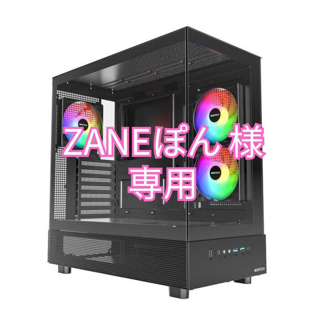 ZANEぽん オーダーメイドPC