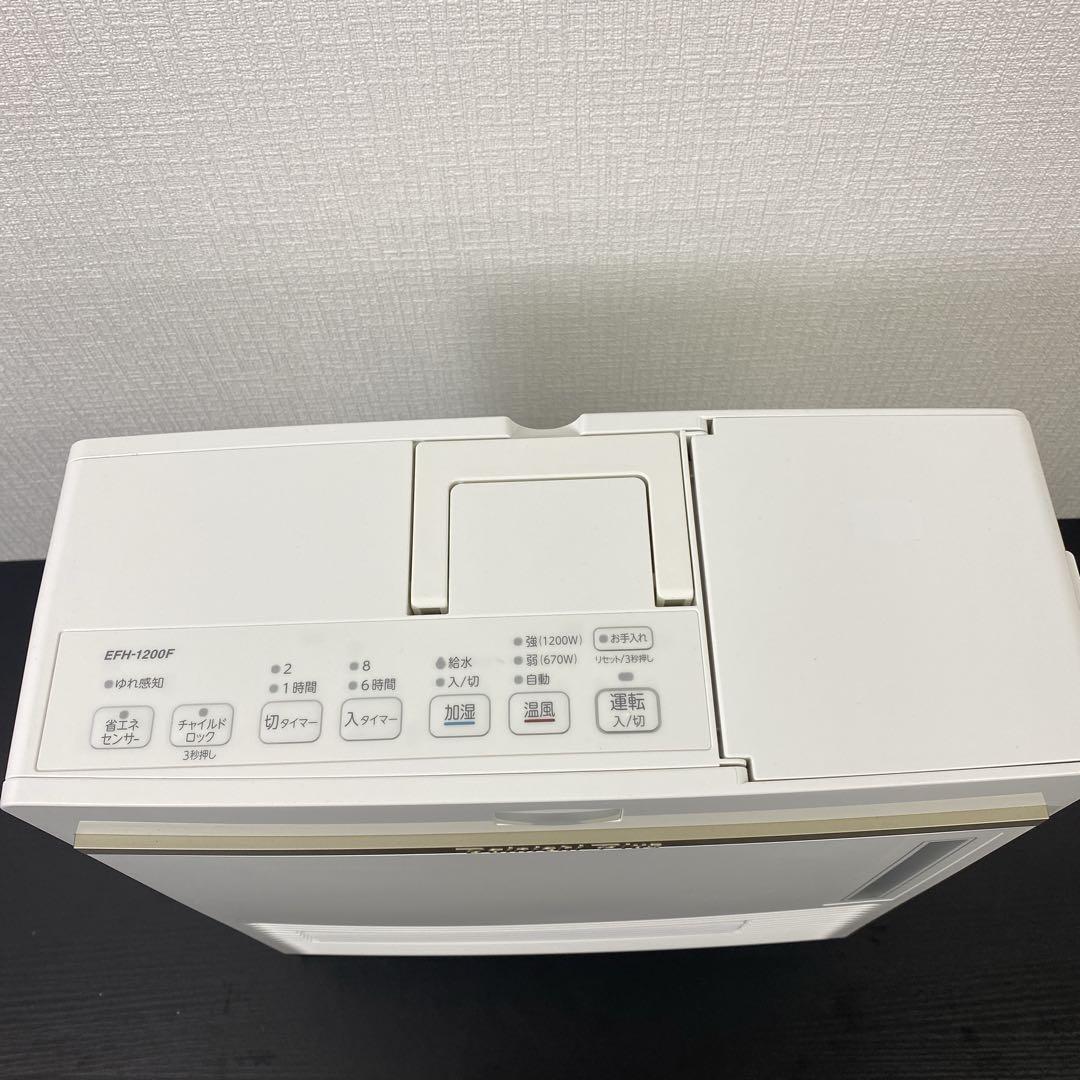 送料込み＊ダイニチ 加湿セラミックファンヒーター 2022年製＊1021-7