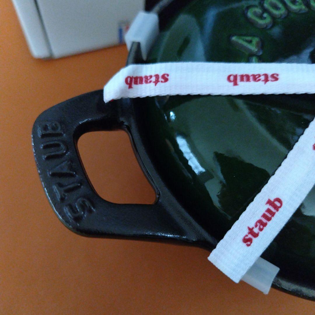 staub　ココットヴィンテージ　12センチ