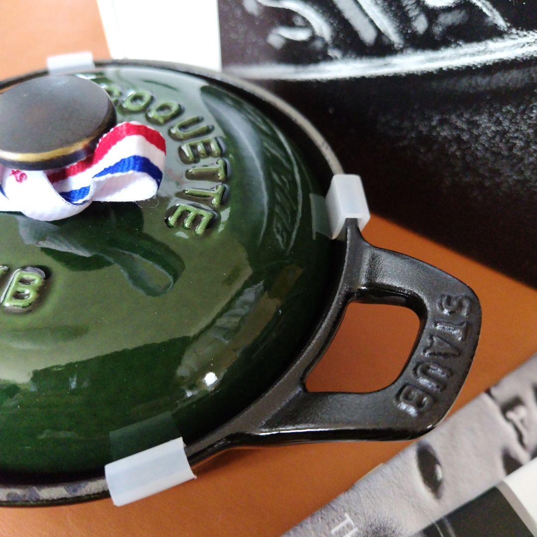 staub　ココットヴィンテージ　12センチ