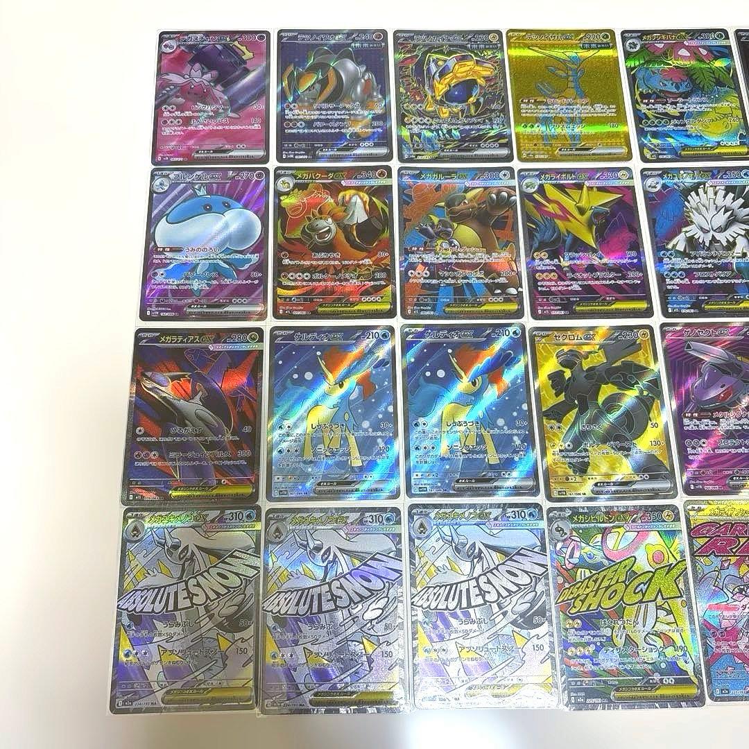 富*す様 ポケカ SR SAR UR 35枚 【まとめ売り】 サポート 魂抜け