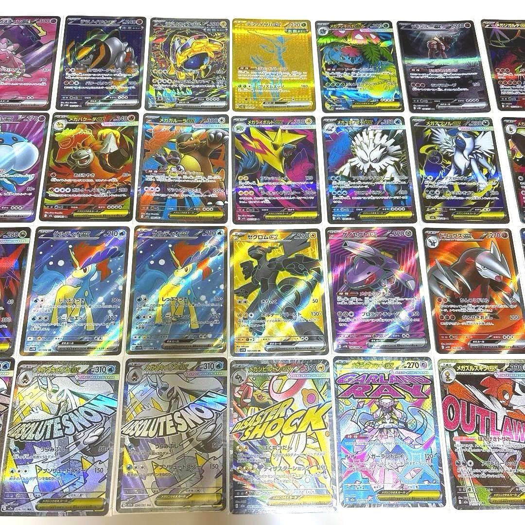 富*す様 ポケカ SR SAR UR 35枚 【まとめ売り】 サポート 魂抜け