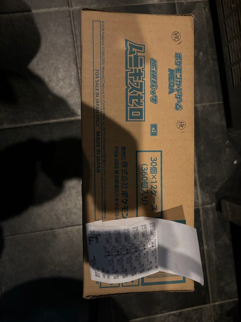 ポケカ　ムニキスゼロ　カートン　未開封