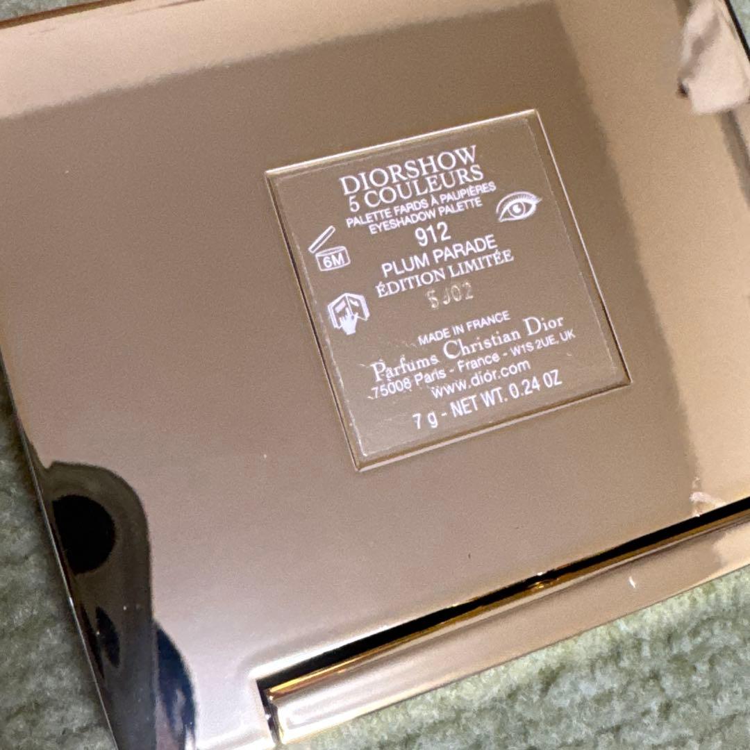 ディオール　サンククルール　912 プラムパレード