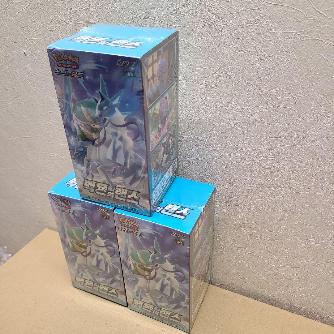 韓国版 ポケモン カード 白銀のランス ボックス ポケカ 3箱
