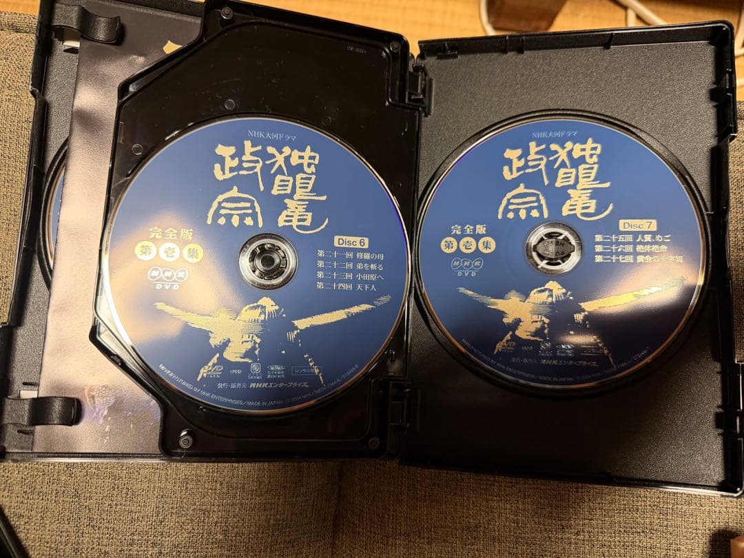 ルパンドフーウ