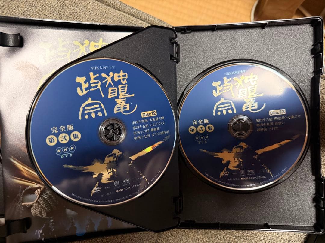 ルパンドフーウ