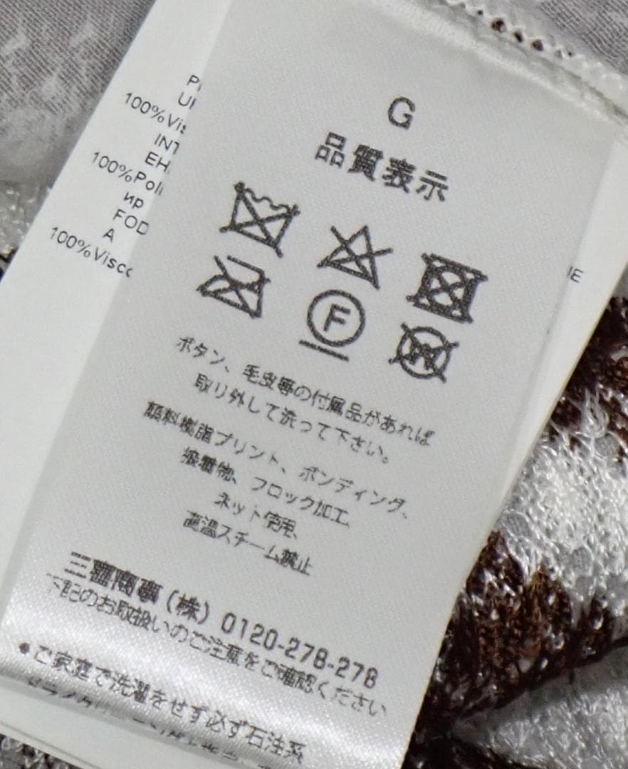 定価13.7万 超美品 ロンハーマン 22SS掲載 ミッソーニ パンツ 42